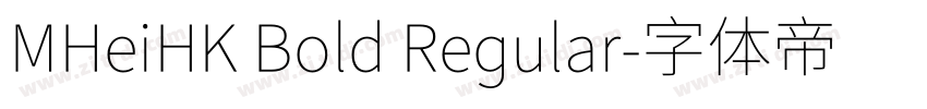 MHeiHK Bold Regular字体转换